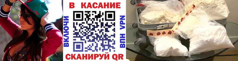 Купить наркотики цена Волоколамск Галлюциногенные грибы Мефедрон ГАШ Каннабис