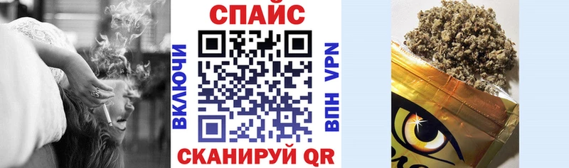 БУТИРАТ жидкий экстази  где купить наркотик  Волоколамск 