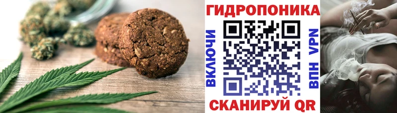 Canna-Cookies конопля  Волоколамск 