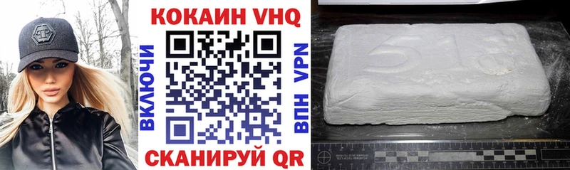 Cocaine Перу  кракен tor  Волоколамск  где продают наркотики 