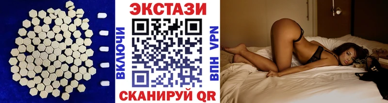 цены   Волоколамск  ЭКСТАЗИ круглые 