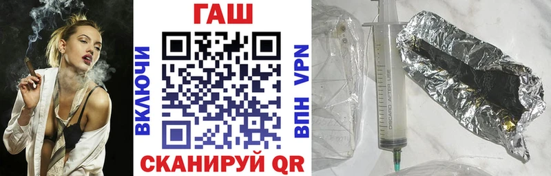 ГАШИШ 40% ТГК  blacksprut ТОР  darknet формула  купить наркотик  Волоколамск 