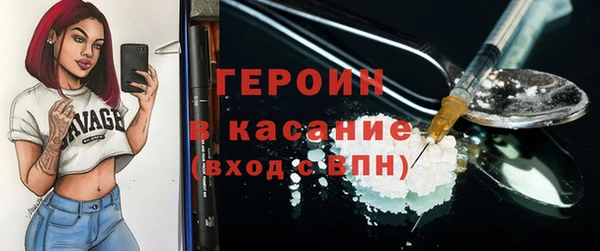 ALPHA PVP Алексин