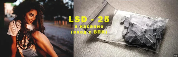 MESCALINE Алзамай