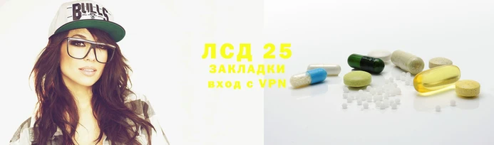 MESCALINE Алзамай
