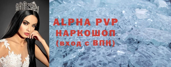 ALPHA-PVP Абдулино