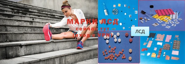 MESCALINE Алзамай