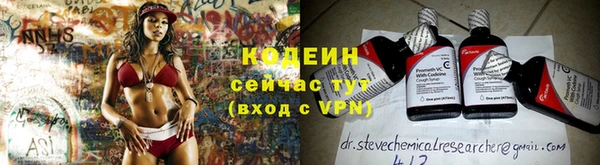 MESCALINE Алзамай
