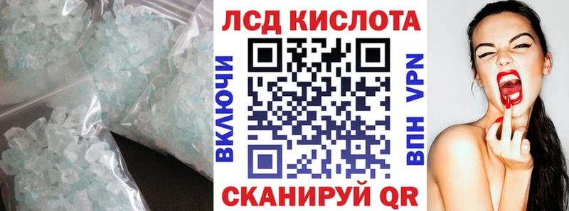 ЛСД экстази ecstasy  как найти   Волоколамск 