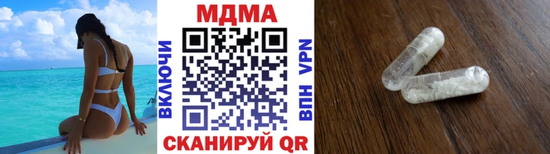 МДМА crystal  Волоколамск 