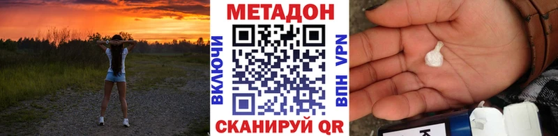 мориарти состав  МЕГА   МЕТАДОН мёд  Волоколамск  сколько стоит 