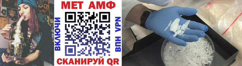 Метамфетамин Декстрометамфетамин 99.9%  Волоколамск 