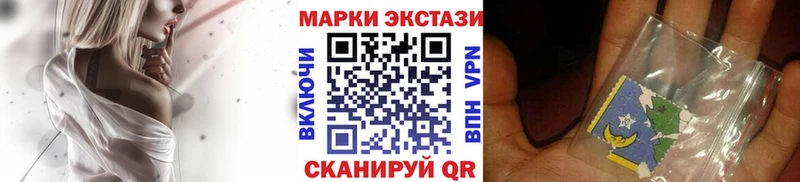 Марки 25I-NBOMe 1,8мг  mega зеркало  Волоколамск 