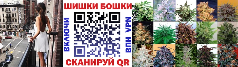 Бошки марихуана Ganja Волоколамск